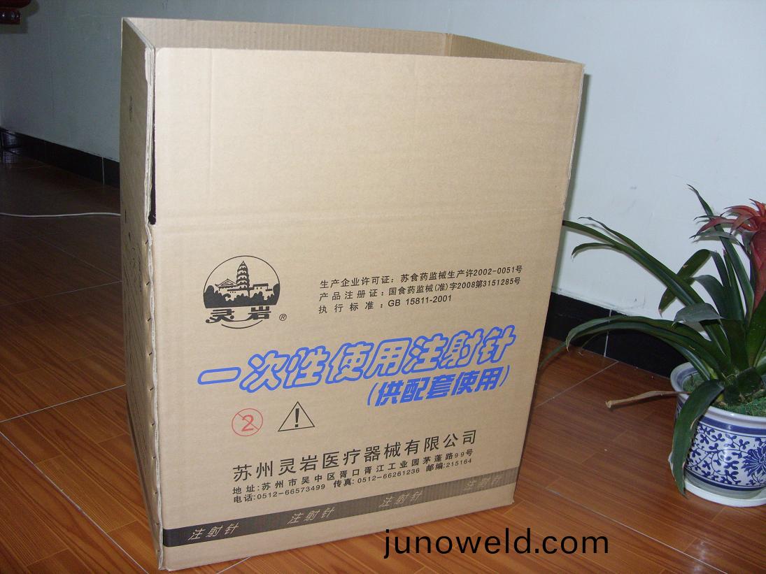 黃闆紙(zhi)箱(xiang)