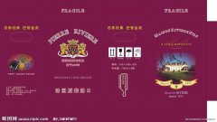 無(wu)錫綵(cai)盒(he)包(bao)裝