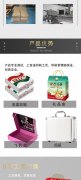 禮(li)品盒定製(zhi)高檔(dang)産品包裝